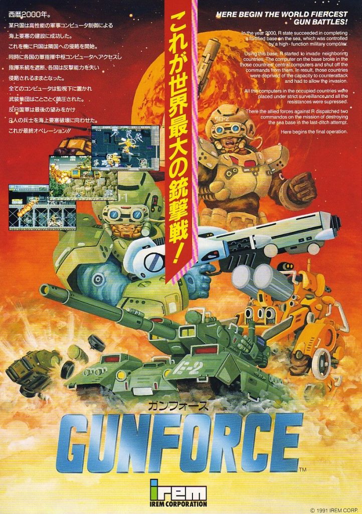 Gunforce arcade game for sale Vintage Arcade