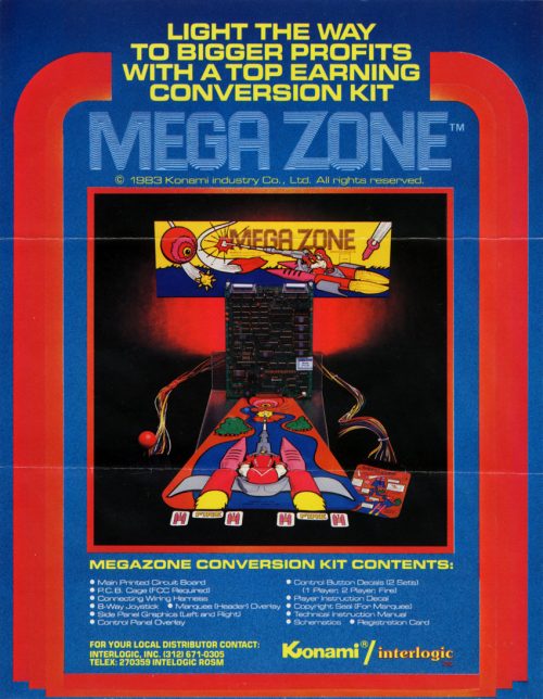 megazone_arcade_game