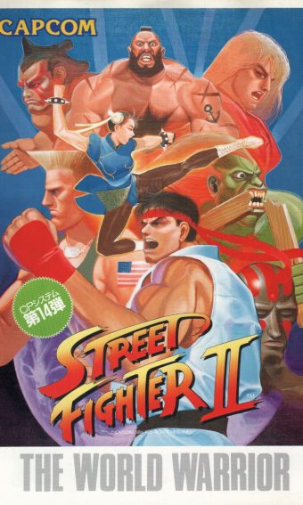 street_fighter_2_flyer