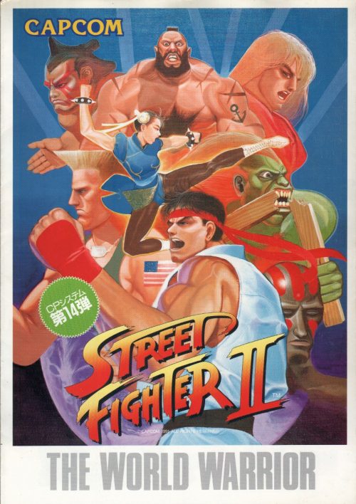 street_fighter_2_flyer