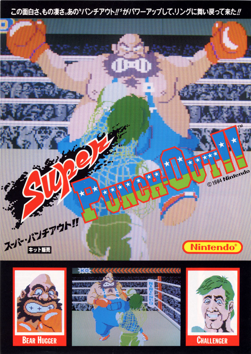 Super Punch Out