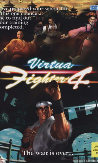 virtua_fighter_4_arcade_game