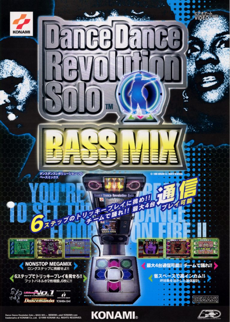 Dance Dance Revolution Arcade game for sale